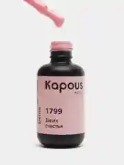 Гель-лак Kapous "Запах счастья", 8 мл, 1799