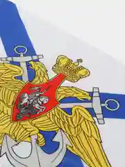 Лазурный флаг с гербом России, Пролетарий, СССР, Имперский, Татарстана на 9 мая 90 х 135 см