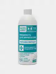 Ополаскиватель для рта 500 мл / концентрат / Увлажняющая Waterdent
