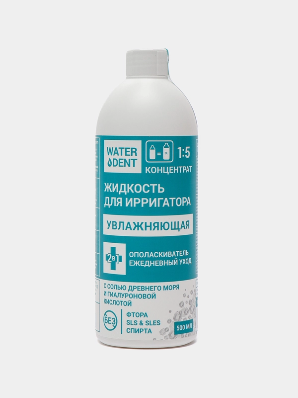 Ополаскиватель для рта 500 мл / концентрат / Увлажняющая Waterdent