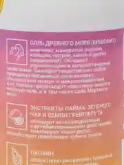 Жидкость для ирригатора + ополаскиватель для рта МАНГО 500 мл Жидкость для ирригатора Утренний Детокс Waterdent