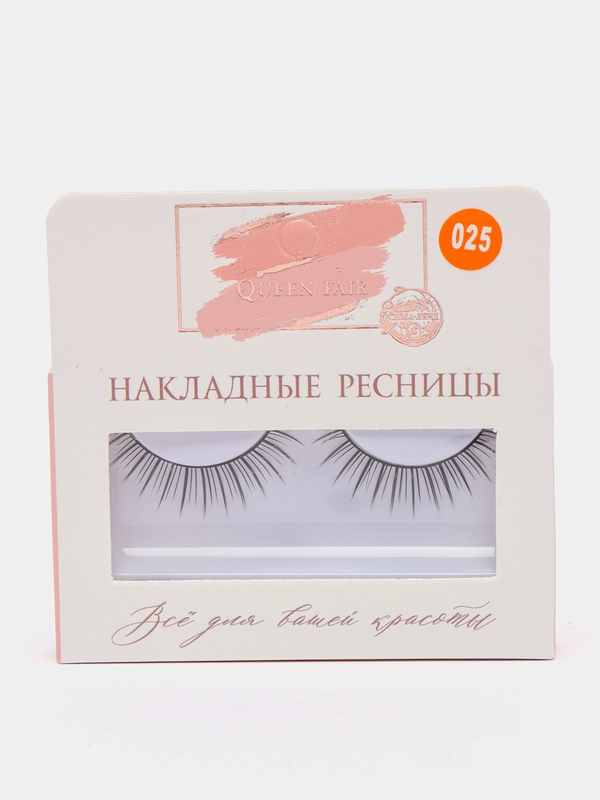 Ресницы накладные "Лучики", чёрный