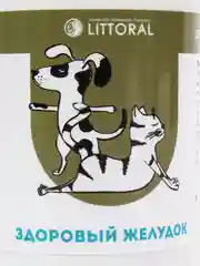 Пивные дрожжи "Здоровый желудок" для кошек и собак, с энтеросорбентом, 80 таблеток