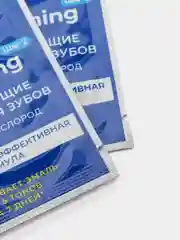 Отбеливающие полоски для зубов, 5 тонов, GLOBAL WHITE