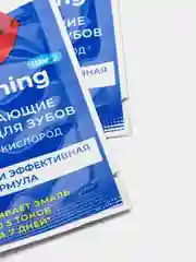 Отбеливающие полоски для зубов, безопасное отбеливание, GLOBAL WHITE, 2 саше
