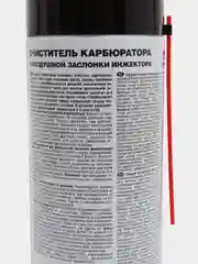 Очиститель карбюратора и дроссельной заслонки