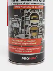 Очиститель карбюратора и дроссельной заслонки