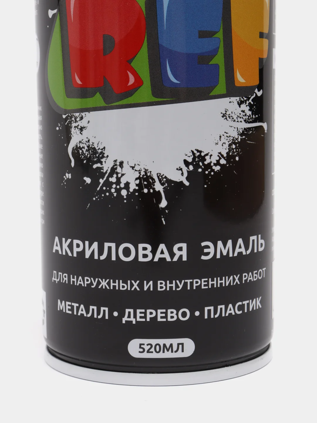 Краска спрей акриловая белая матовая 520мл "REF"