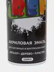 Краска спрей акриловая белая матовая 520мл "REF"