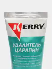 Удалитель царапин Kerry для любого ЛКП, 120 г