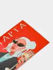 Желтый открытка на 8 марта, разные размеры