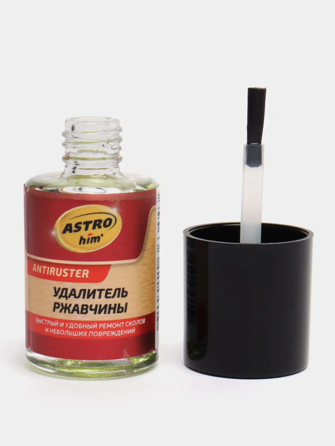 Удалитель ржавчины с кисточкой ASTROhim, 10 мл