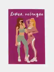 Вишнёвый открытка на 8 марта, разные размеры