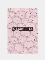 Коричневый открытка на 8 марта, разные размеры