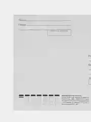 Прозрачный открытка на 8 марта, разные размеры
