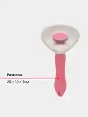Самоочищающаяся расческа, щетка, для животных