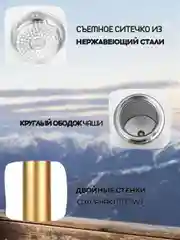 Термос с датчиком температуры 500 мл