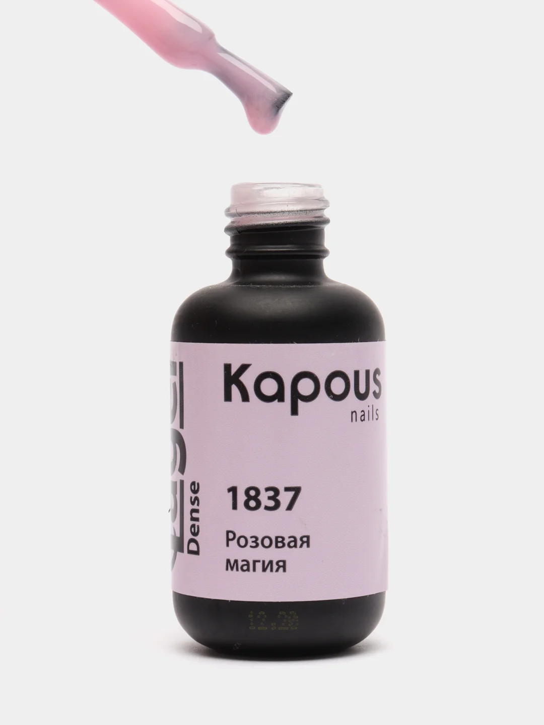 Гель-лак Kapous "Розовая магия", 1837, 8 мл