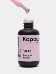 Гель-лак Kapous "Розовая магия", 1837, 8 мл
