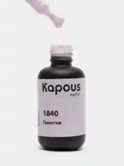 Гель-лак для ногтей Kapous "Пинетки 1840", 8 мл