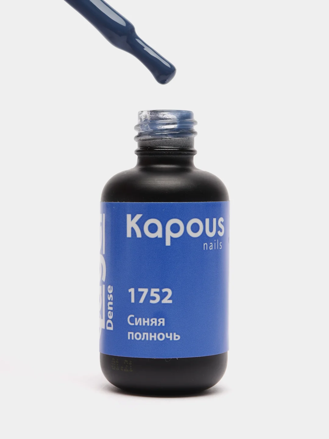 Гель-лак для ногтей Kapous, тон "Синяя полночь", 1752, 8 мл
