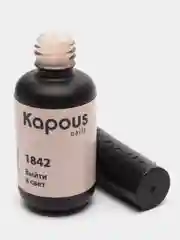 1842 Гель-лак Kapous "Выйти в свет", Kapous, 8 мл