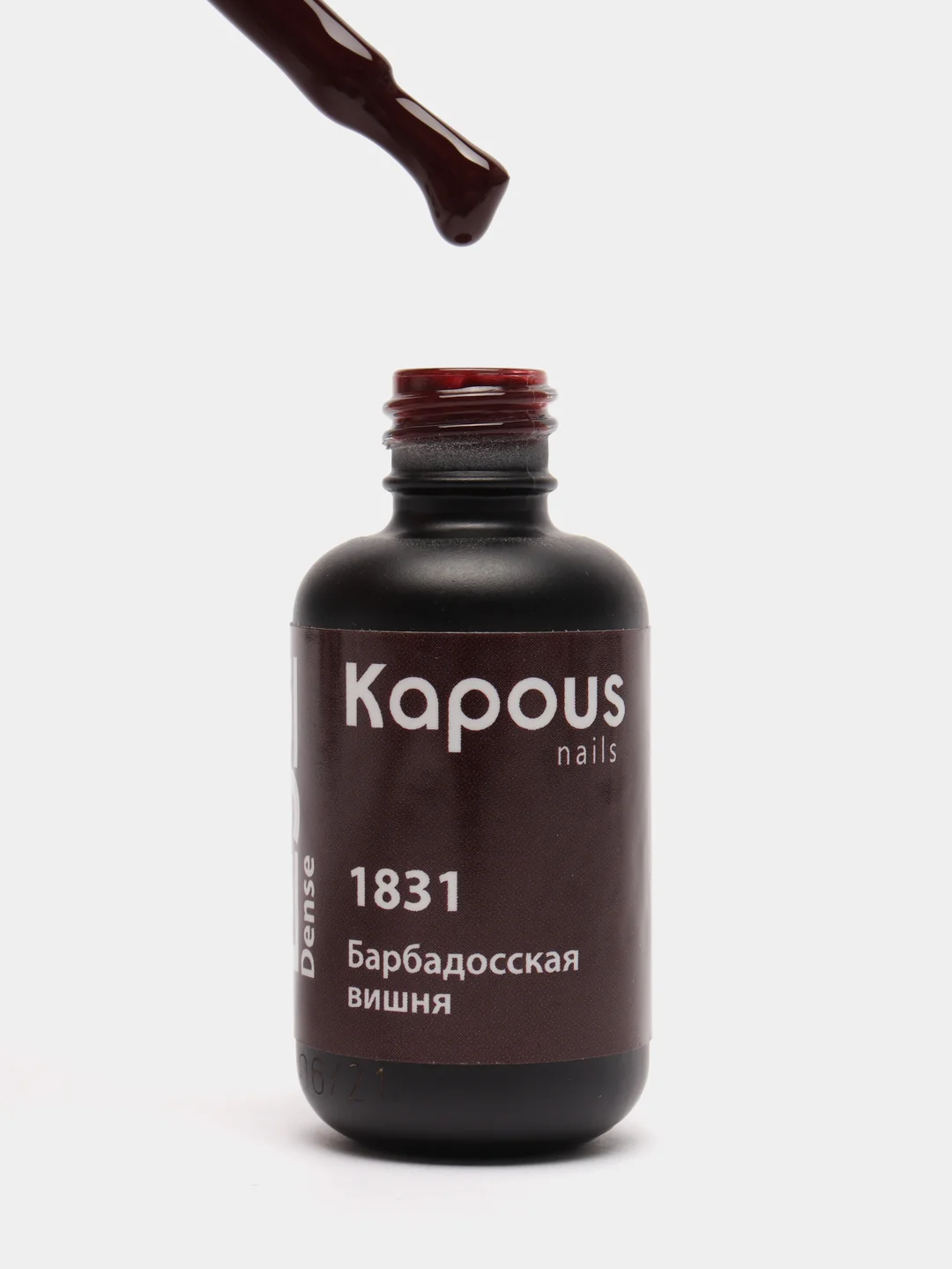 Гель-лак для ногтей Kapous "1831 Барбадосская вишня", 8 мл