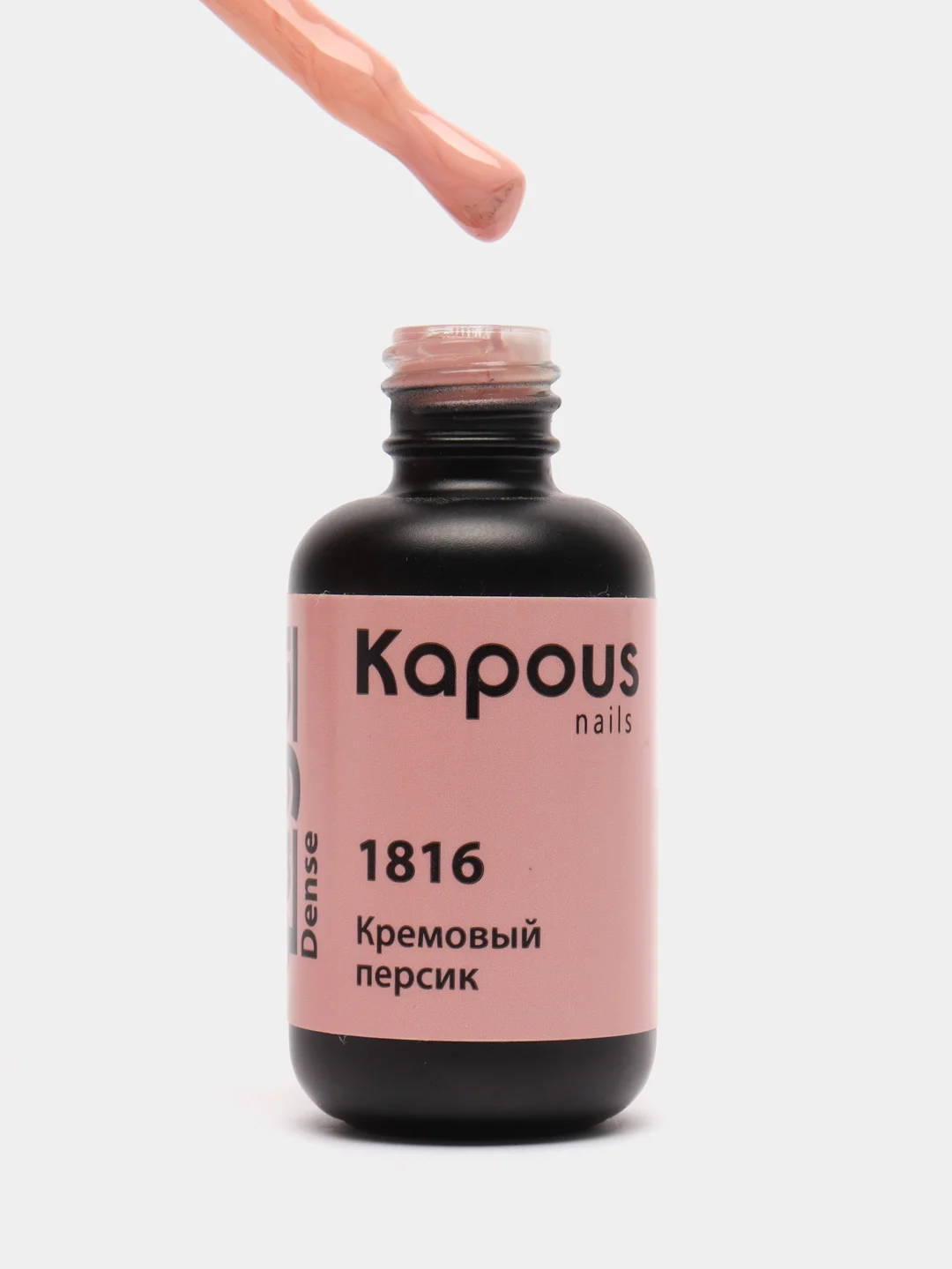 Гель-лак для ногтей Kapous "Кремовый персик", 8 мл, 1816