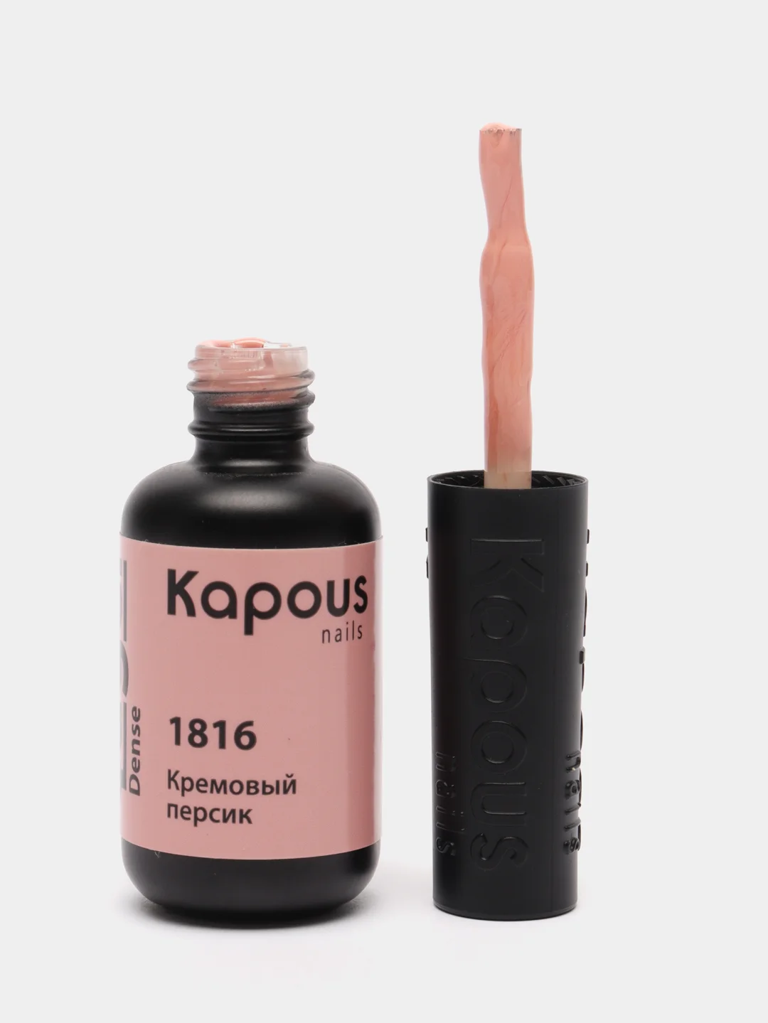 Гель-лак для ногтей Kapous "Кремовый персик", 8 мл, 1816