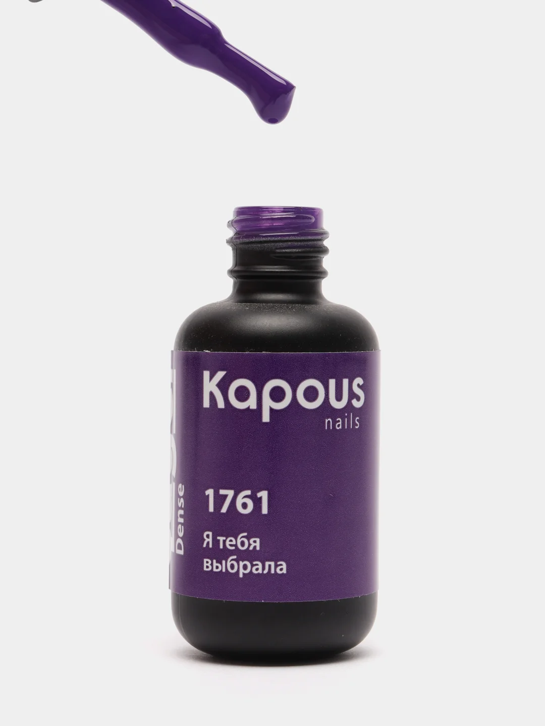 Гель-лак для ногтей Kapous "Я тебя выбрала", 8 мл, 1761