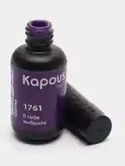 Гель-лак для ногтей Kapous "Я тебя выбрала", 8 мл, 1761