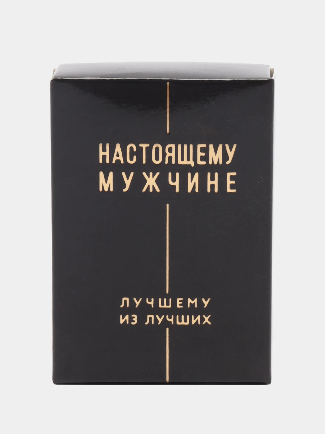 Зажигалка бензиновая