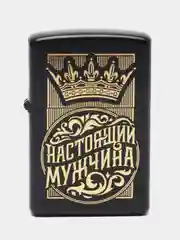 Зажигалка бензиновая