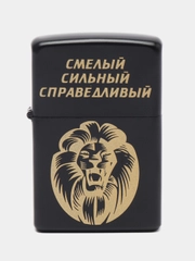 Зажигалка бензиновая