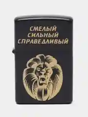 Зажигалка бензиновая