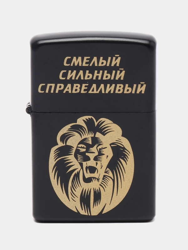 Зажигалка бензиновая