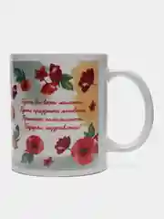 Бирюзовый кружка подарочная подарочная, 8 марта