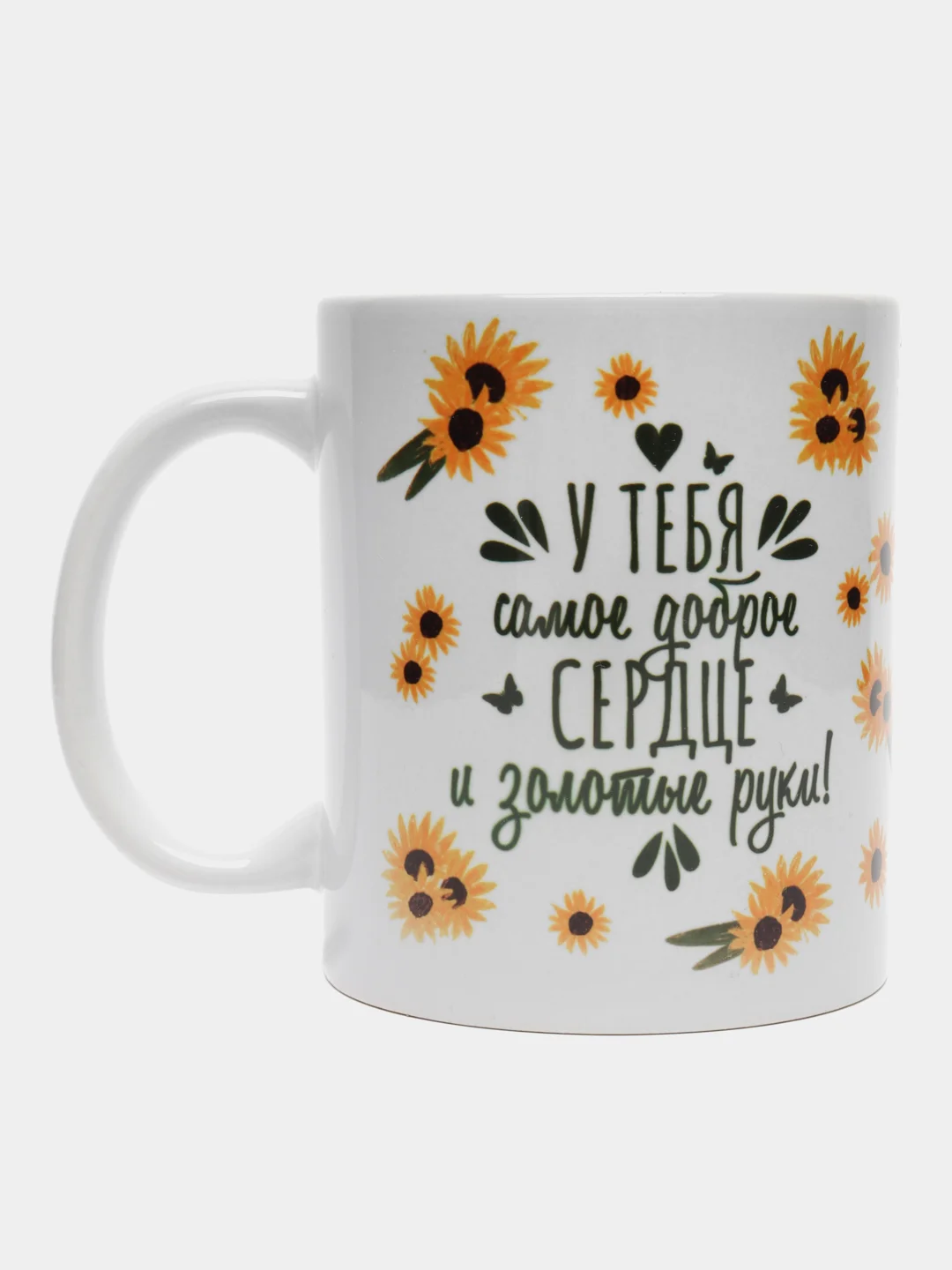 Алый кружка подарочная подарочная, 8 марта