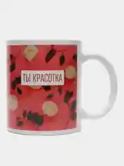 Красный кружка подарочная подарочная, 8 марта