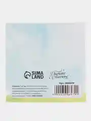 Горчичный открытка "С днем рождения", 7*7