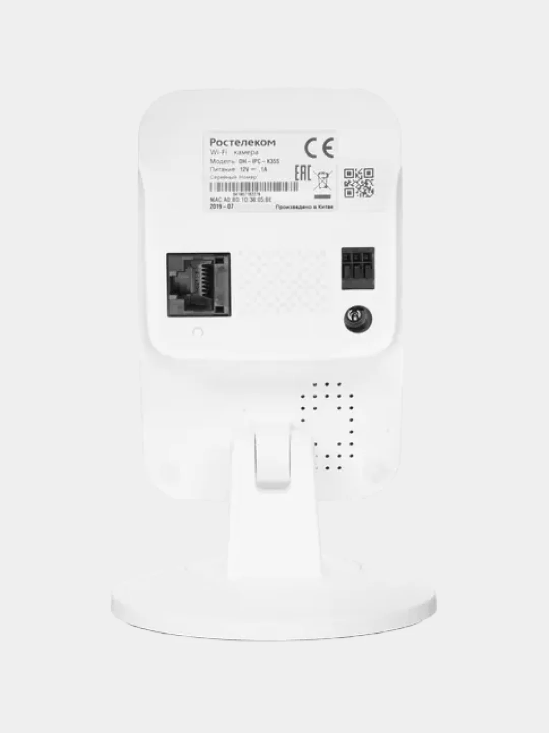 Видеокамера внутренняя Ростелеком DH-IPC-K35S FHD