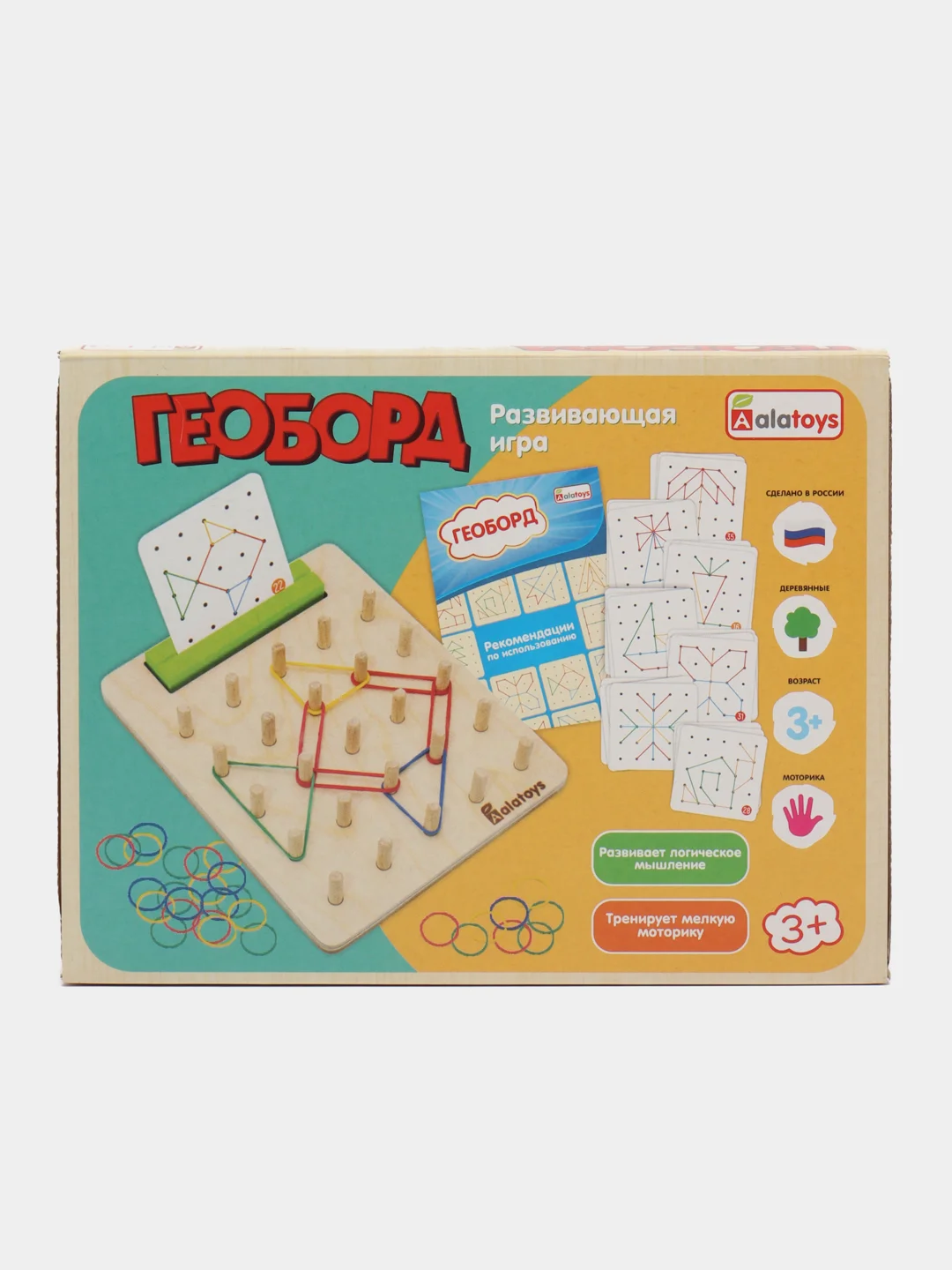 Развивающая деревянная игрушка Геоборд
