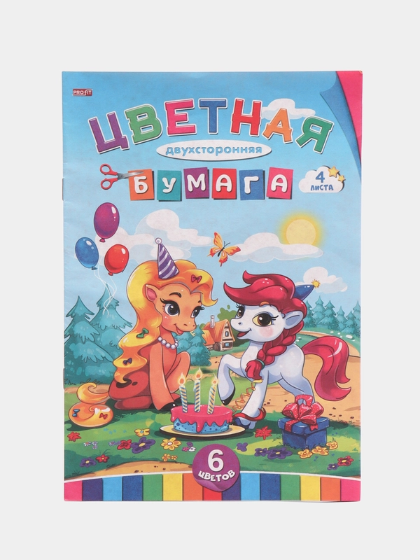 Бумага цветная 6 цветов