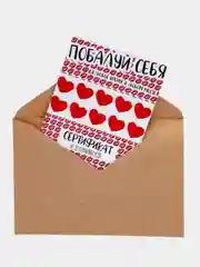 Пудровый сертификат подарочный с наклейками , "Сертификат на куннилингус"
