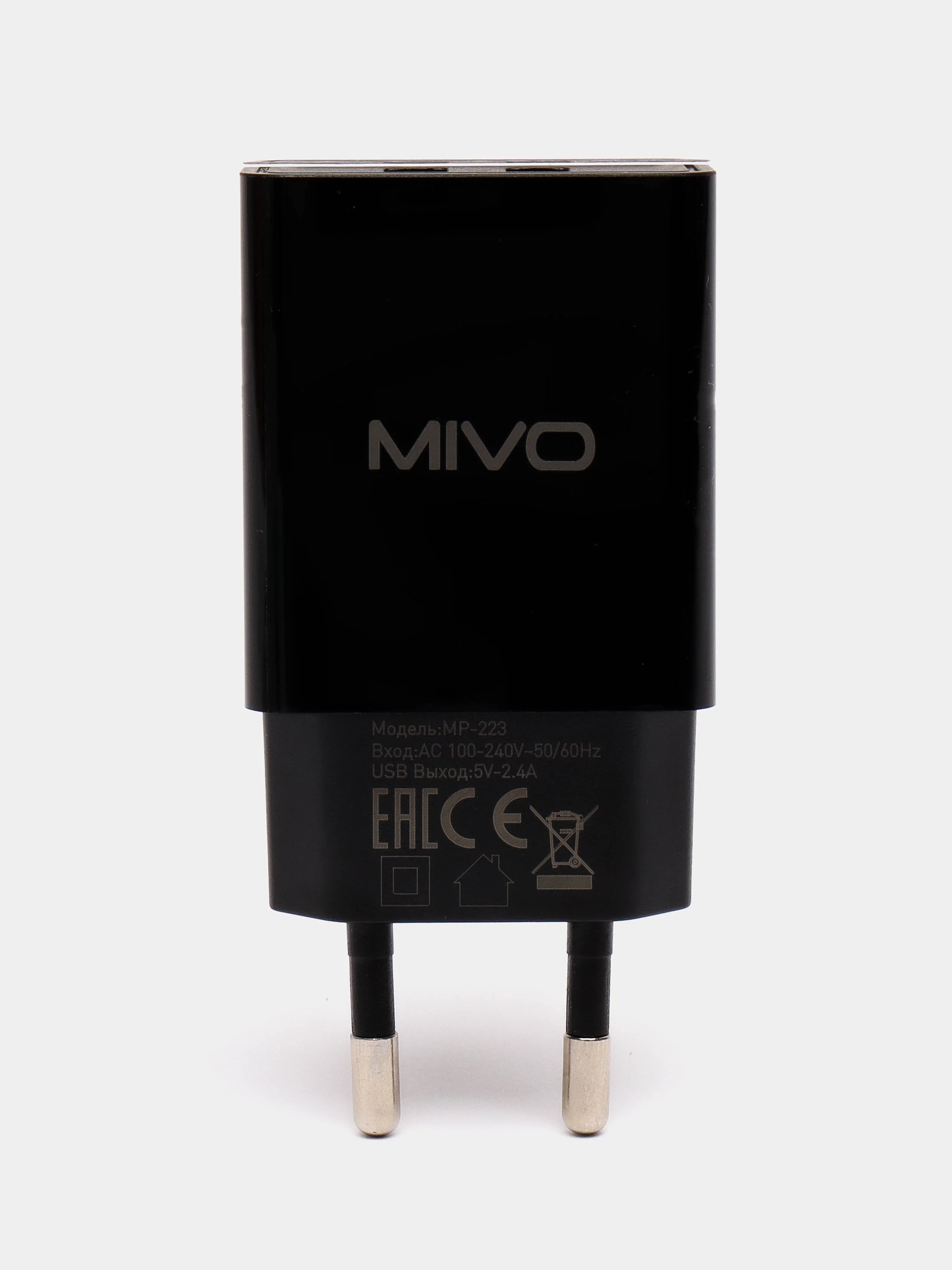 Белый сетевое зарядное устройство, 2 USB, 2.4 А