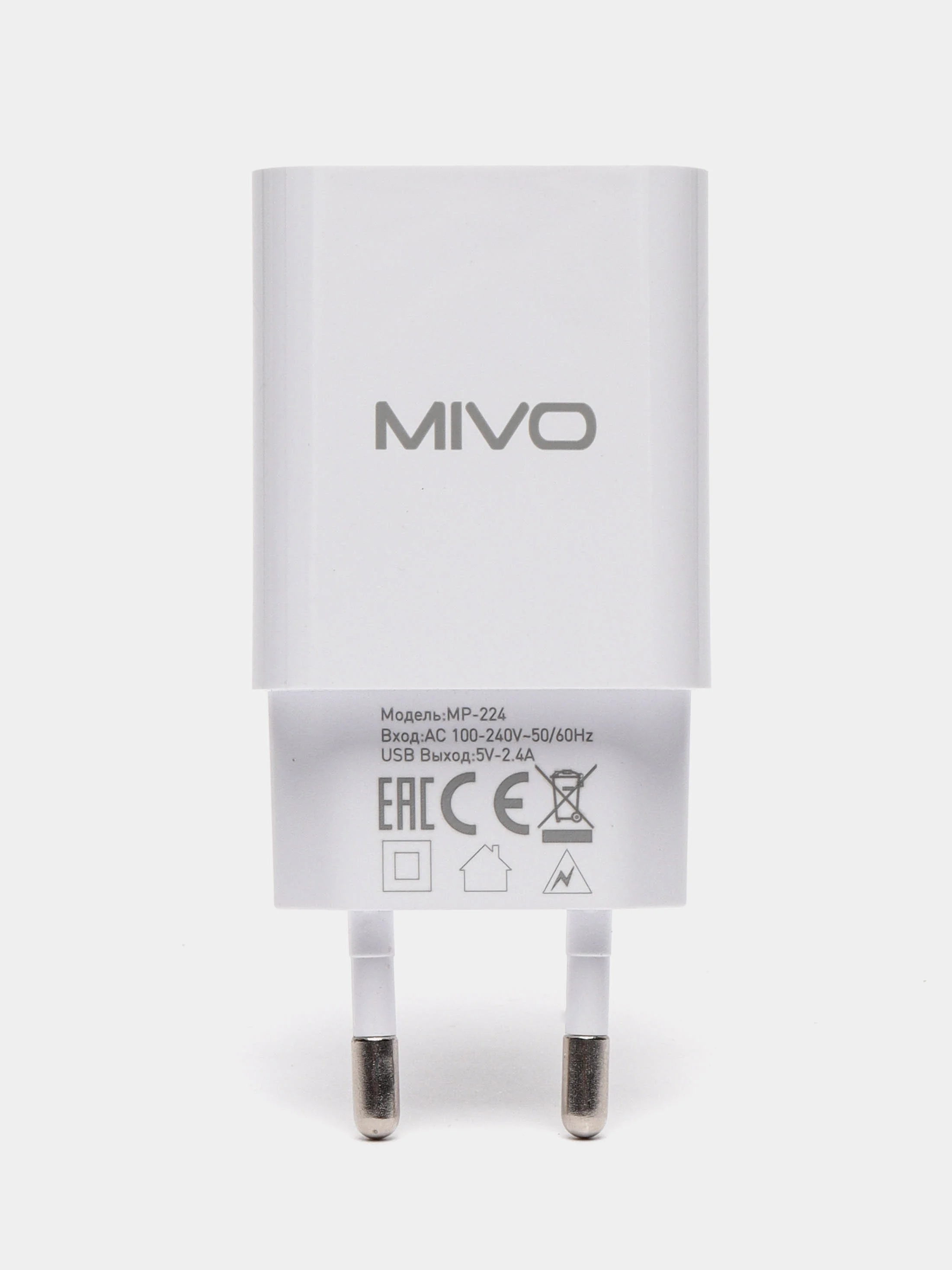 Белый сетевое зарядное устройство, 2 USB, 2.4 А