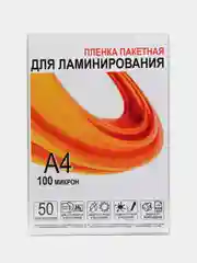 Терракотовый пленка для ламинирования, A4, 216 х 303