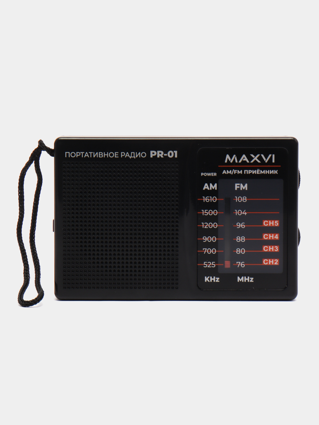 Радиоприёмник Maxvi PR-01 купить по цене 790 ₽ в интернет-магазине Магнит  Маркет