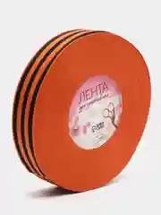 Репсовая лента "Георгиевская", 25 мм