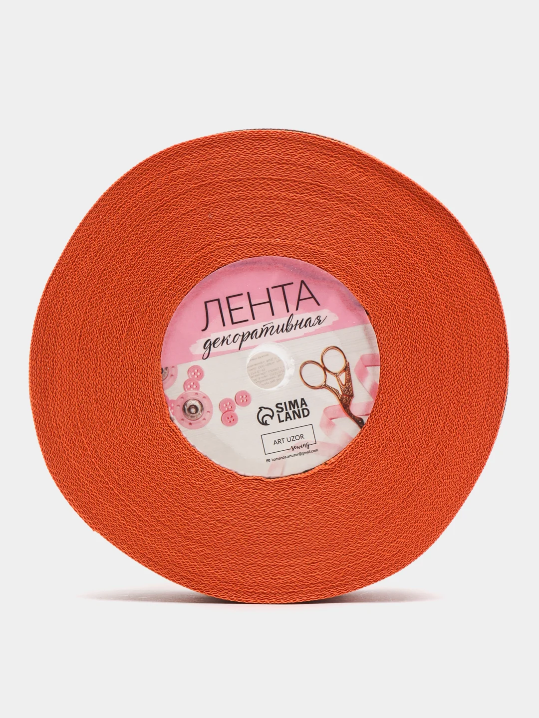 Репсовая лента "Георгиевская", 25 мм